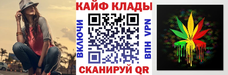 Где купить наркоту Энем Cocaine Alpha PVP Амфетамин Канабис МЕФ Гашиш