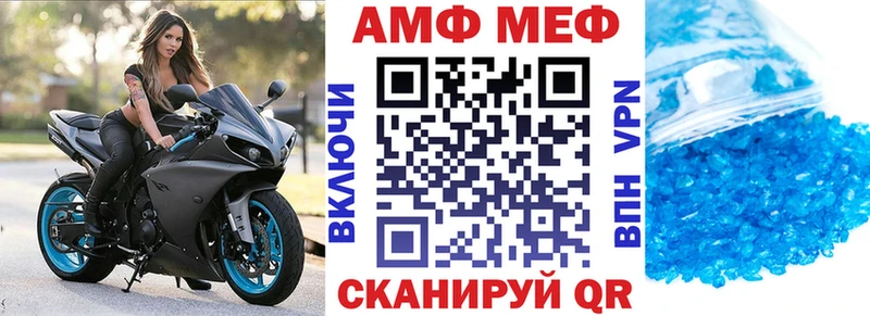 Амфетамин Premium Энем