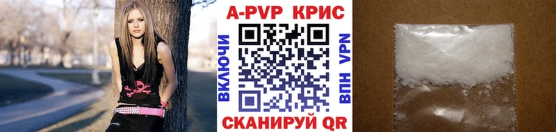 где продают   Энем  A-PVP мука 