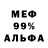 МЕТАДОН мёд Nada Penny