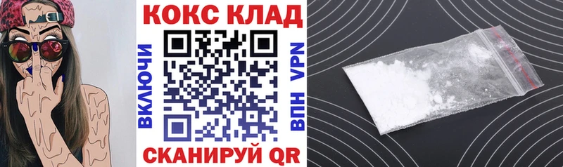 COCAIN VHQ  Энем 
