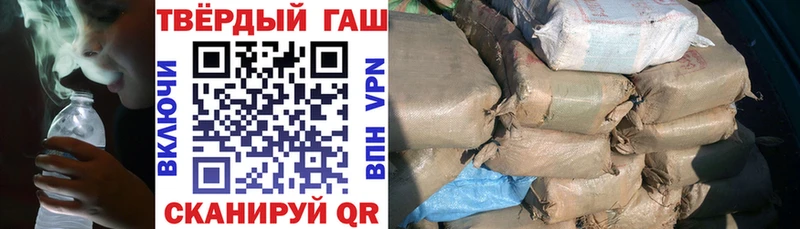 ГАШИШ Premium  Энем 