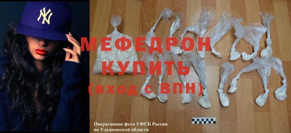 мефедрон мука Гусев