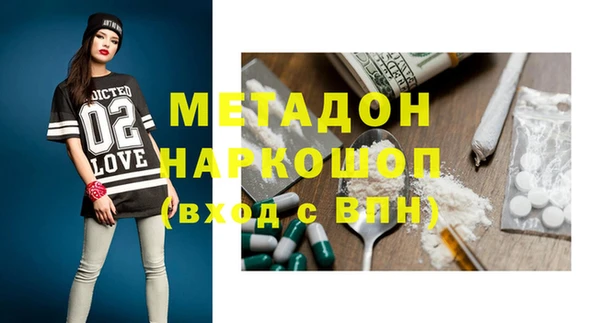 дистиллят марихуана Гусь-Хрустальный