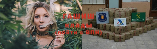 мефедрон мука Гусев