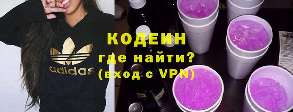 стаф Гусиноозёрск