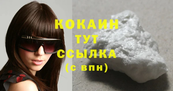 мефедрон мука Гусев