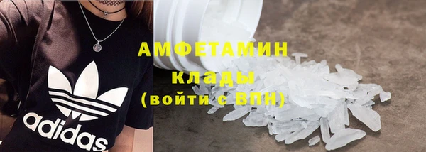 дистиллят марихуана Гусь-Хрустальный