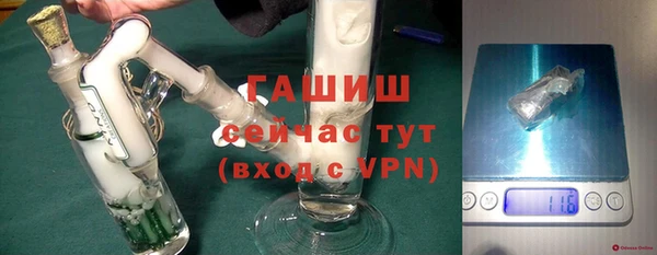 дистиллят марихуана Гусь-Хрустальный