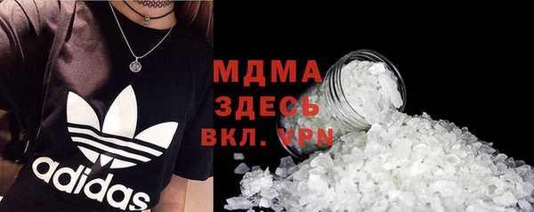 стаф Гусиноозёрск