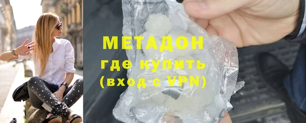 стаф Гусиноозёрск