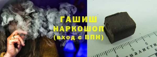 стаф Гусиноозёрск