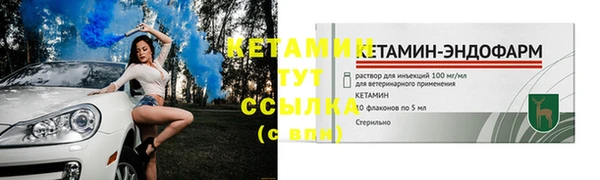 стаф Гусиноозёрск