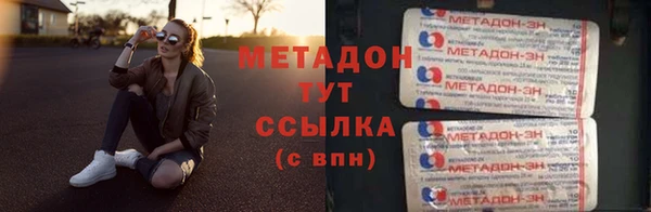 стаф Гусиноозёрск