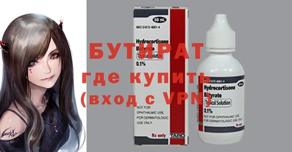 мефедрон мука Гусев