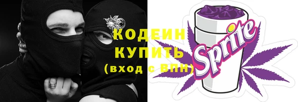 мефедрон мука Гусев
