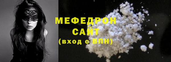 стаф Гусиноозёрск