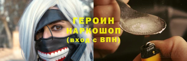 мефедрон мука Гусев