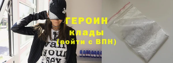 дистиллят марихуана Гусь-Хрустальный
