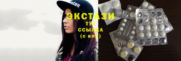 мефедрон мука Гусев
