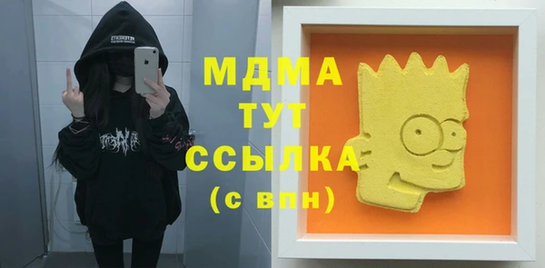 дистиллят марихуана Гусь-Хрустальный