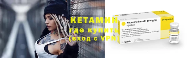 стаф Гусиноозёрск