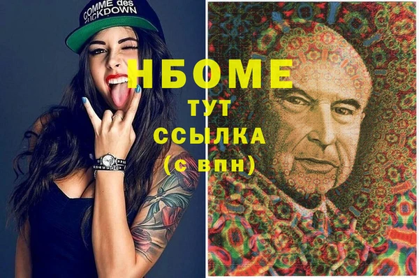 дистиллят марихуана Гусь-Хрустальный