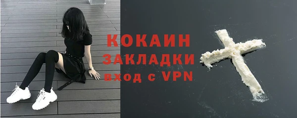 стаф Гусиноозёрск