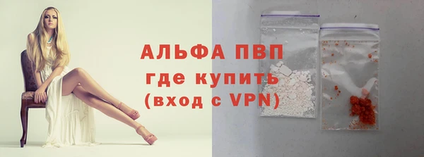 дистиллят марихуана Гусь-Хрустальный