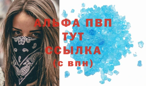 дистиллят марихуана Гусь-Хрустальный