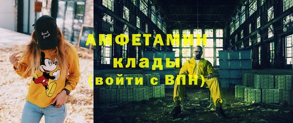 стаф Гусиноозёрск