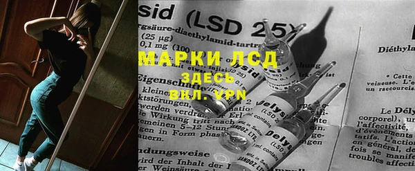 мефедрон мука Гусев