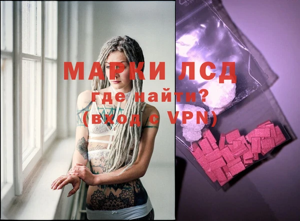 дистиллят марихуана Гусь-Хрустальный