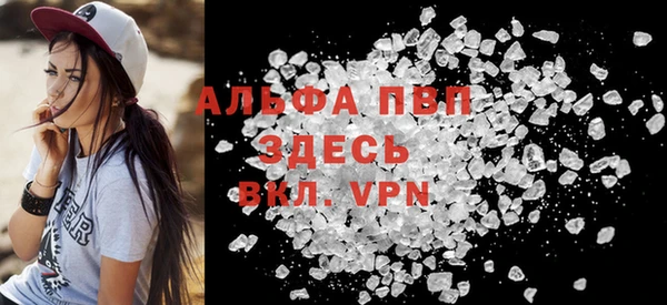 мефедрон мука Гусев