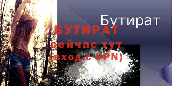 дистиллят марихуана Гусь-Хрустальный