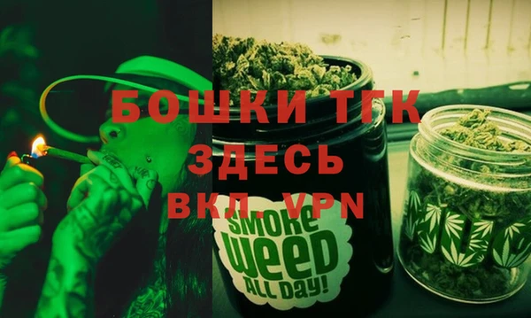 мефедрон мука Гусев