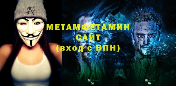 стаф Гусиноозёрск