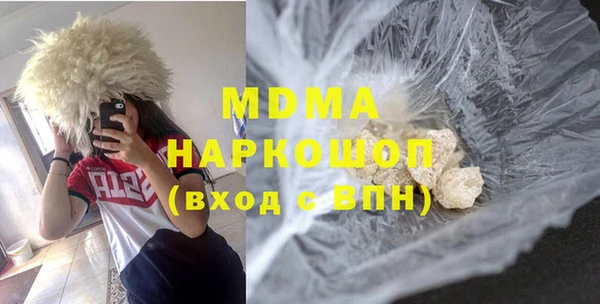 дистиллят марихуана Гусь-Хрустальный