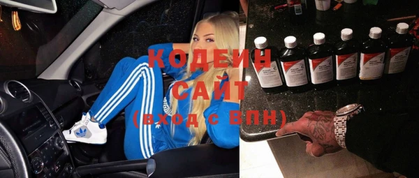 стаф Гусиноозёрск