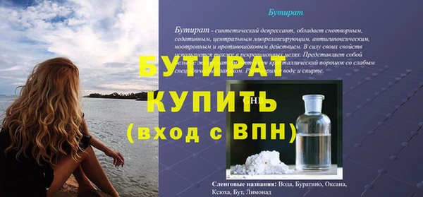 мефедрон мука Гусев