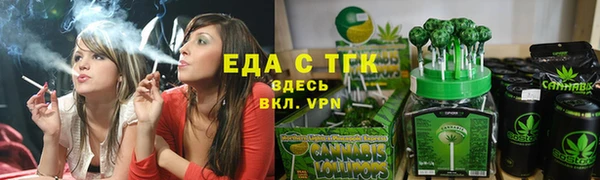 стаф Гусиноозёрск