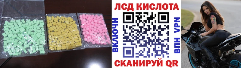 LSD-25 экстази ecstasy купить наркотики сайты Энем