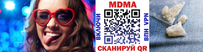 МДМА VHQ  darknet состав  Энем 