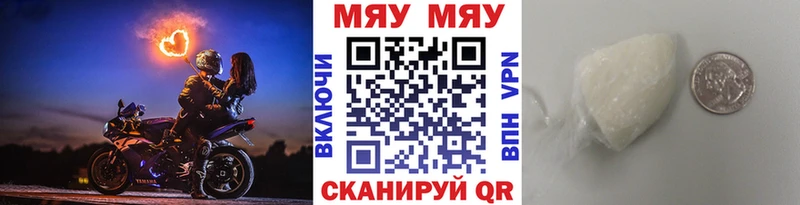 нарко площадка как зайти  Энем  гидра ссылка  Меф мяу мяу  закладки 