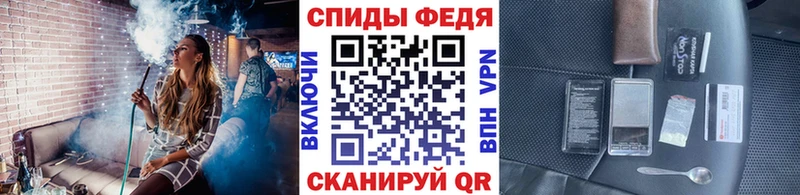 купить наркотики сайты  Энем  Первитин Methamphetamine 