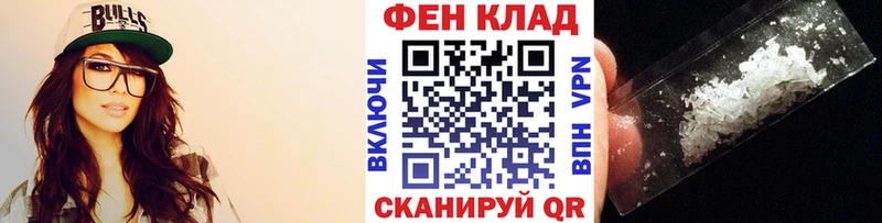 МЕТАМФЕТАМИН винт Энем
