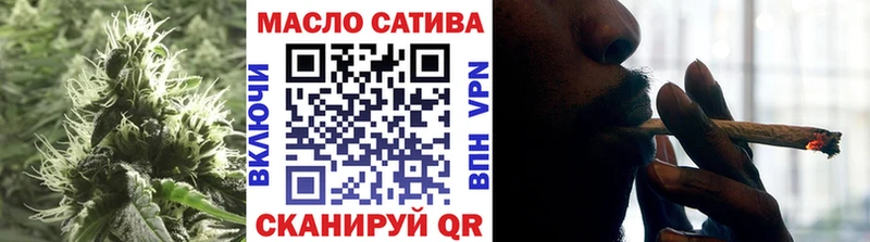 ТГК гашишное масло хочу наркоту Энем